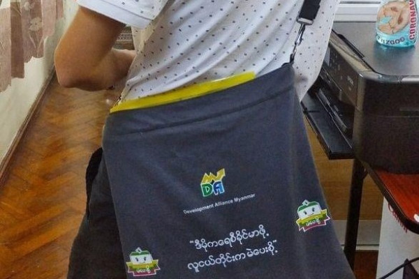 Young Peopole Inclusiveness in Myanmar 2020 General Election Project